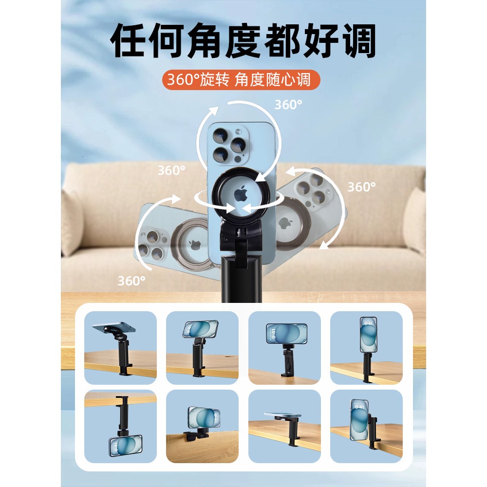 派凡磁吸高鐵飛機手機支架便攜式magsafe充電看手機神器行李箱旅行迷你夾固定器桌面新款支撐懶人萬能通用-細節圖5