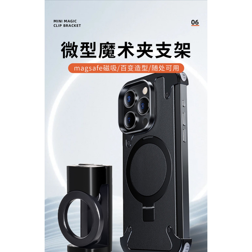 派凡磁吸高鐵飛機手機支架便攜式magsafe充電看手機神器行李箱旅行迷你夾固定器桌面新款支撐懶人萬能通用-細節圖6