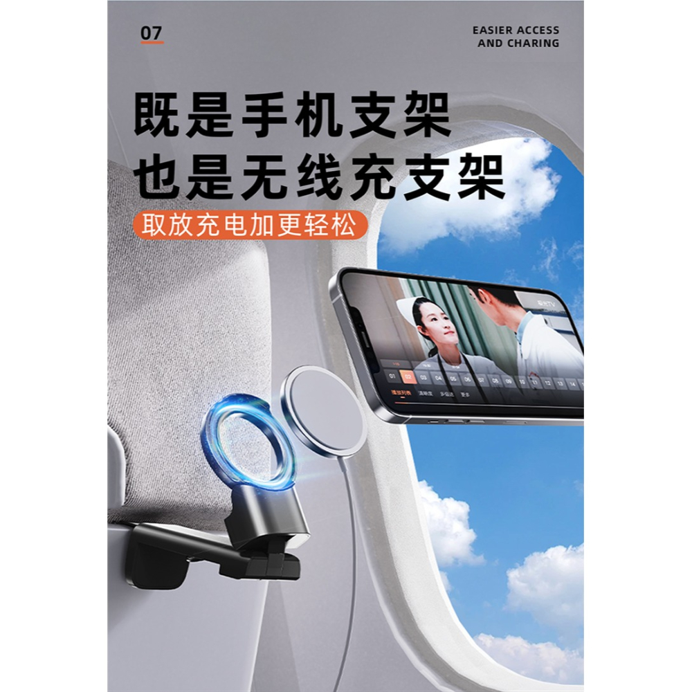派凡磁吸高鐵飛機手機支架便攜式magsafe充電看手機神器行李箱旅行迷你夾固定器桌面新款支撐懶人萬能通用-細節圖9