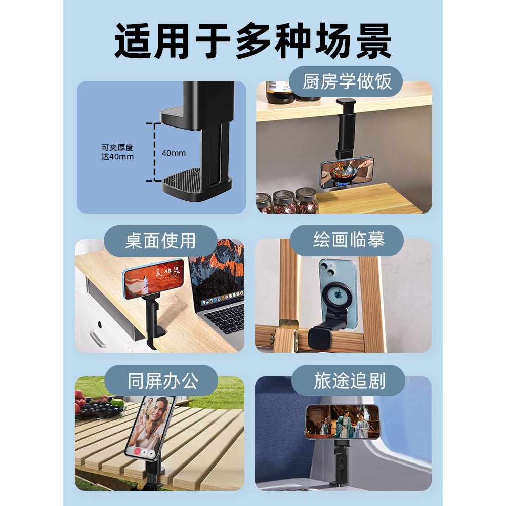 派凡磁吸高鐵飛機手機支架便攜式magsafe充電看手機神器行李箱旅行迷你夾固定器桌面新款支撐懶人萬能通用-細節圖10