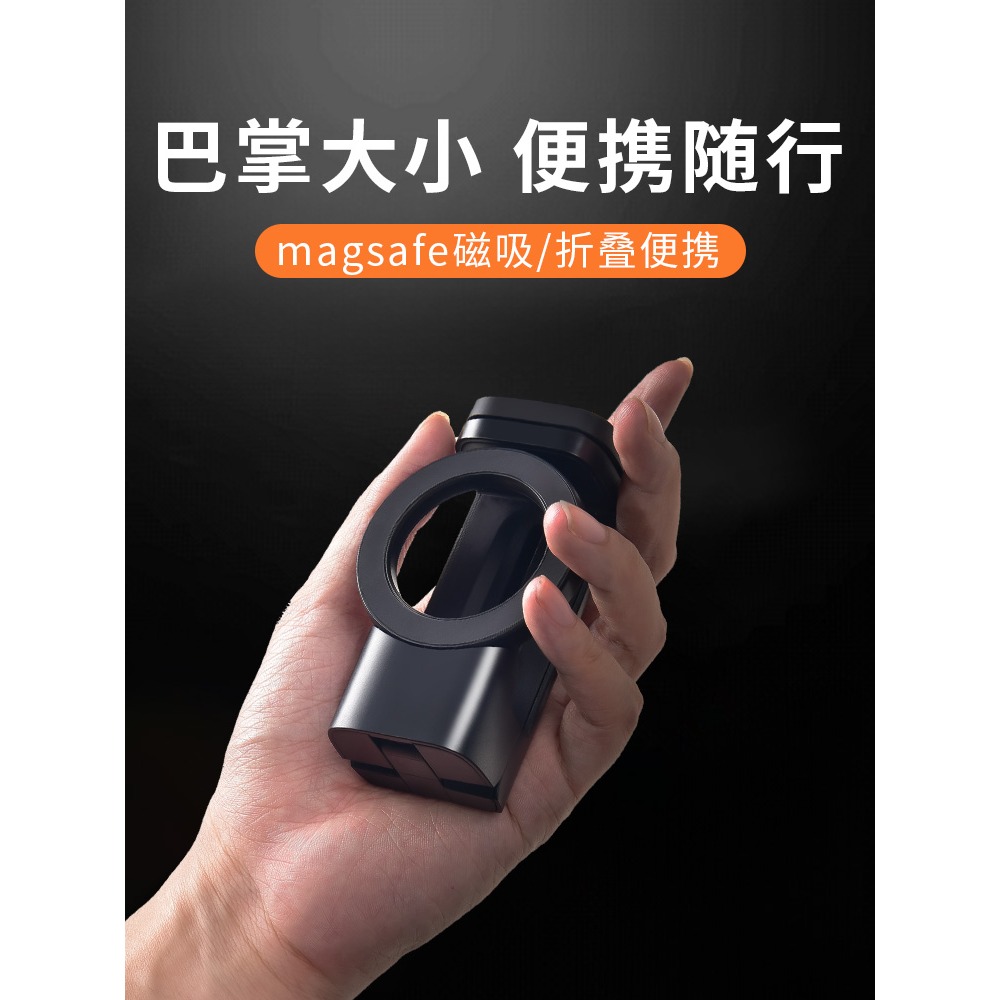 派凡磁吸高鐵飛機手機支架便攜式magsafe充電看手機神器行李箱旅行迷你夾固定器桌面新款支撐懶人萬能通用-細節圖11