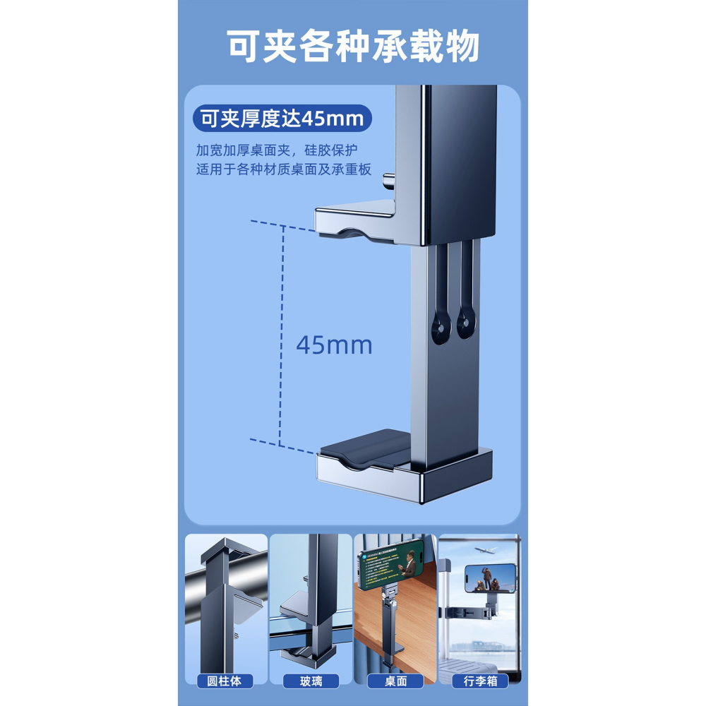 派凡魔術折疊收納架旅行便利手機支架萬向調整夾立適用磁吸支架-細節圖7