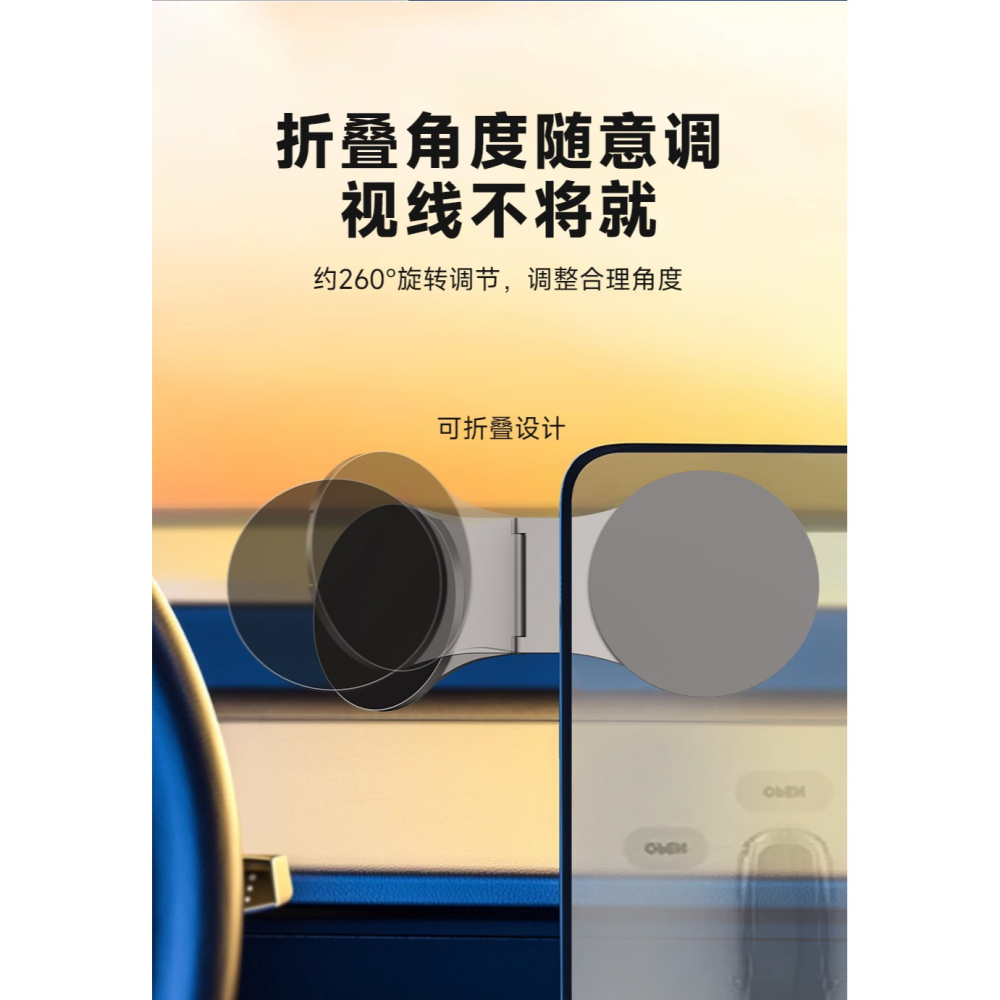 適用magsafe磁吸手機支架SU7車機同屏折疊支架鋁合金筆記本-細節圖9