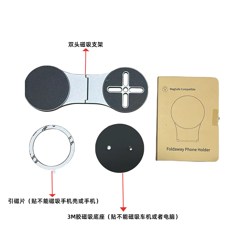 適用magsafe磁吸手機支架SU7車機同屏折疊支架鋁合金筆記本-規格圖11