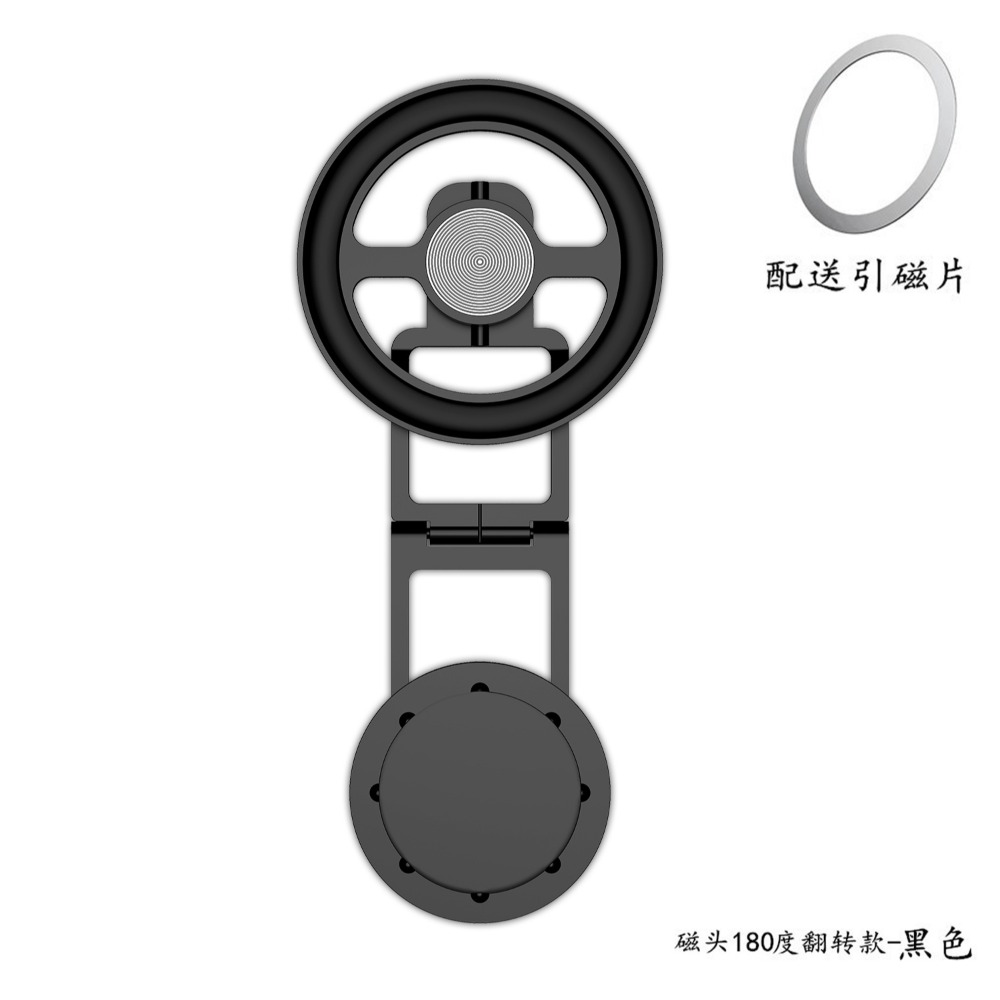 magsafe車用手機支架汽車儀表台360度旋轉導航折疊磁吸手機支架-規格圖9