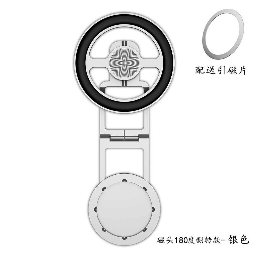 magsafe車用手機支架汽車儀表台360度旋轉導航折疊磁吸手機支架-規格圖9