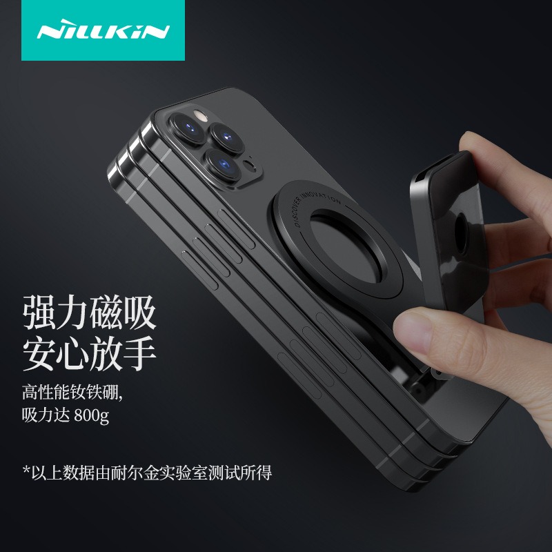 NILLKIN新款筆記型電腦手機同螢幕隨影精逸版 磁吸可拆卸支架黏貼式-細節圖3