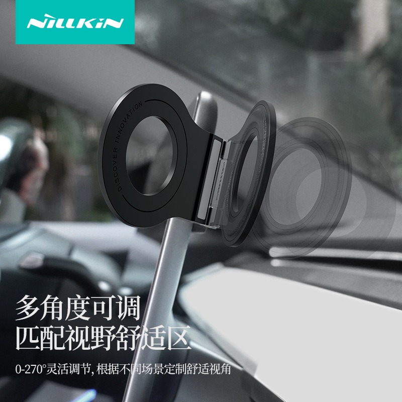 NILLKIN新款筆記型電腦手機同螢幕隨影精逸版 磁吸可拆卸支架黏貼式-細節圖4