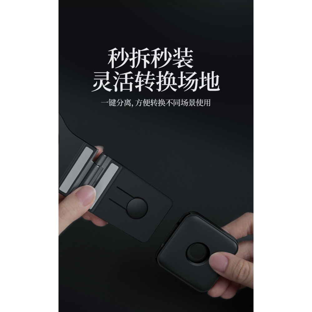 NILLKIN新款筆記型電腦手機同螢幕隨影精逸版 磁吸可拆卸支架黏貼式-細節圖5