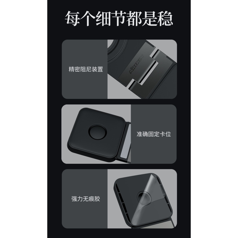 NILLKIN新款筆記型電腦手機同螢幕隨影精逸版 磁吸可拆卸支架黏貼式-細節圖7