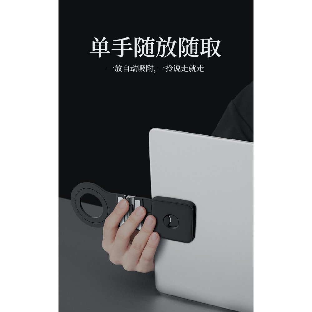 NILLKIN新款筆記型電腦手機同螢幕隨影精逸版 磁吸可拆卸支架黏貼式-細節圖8