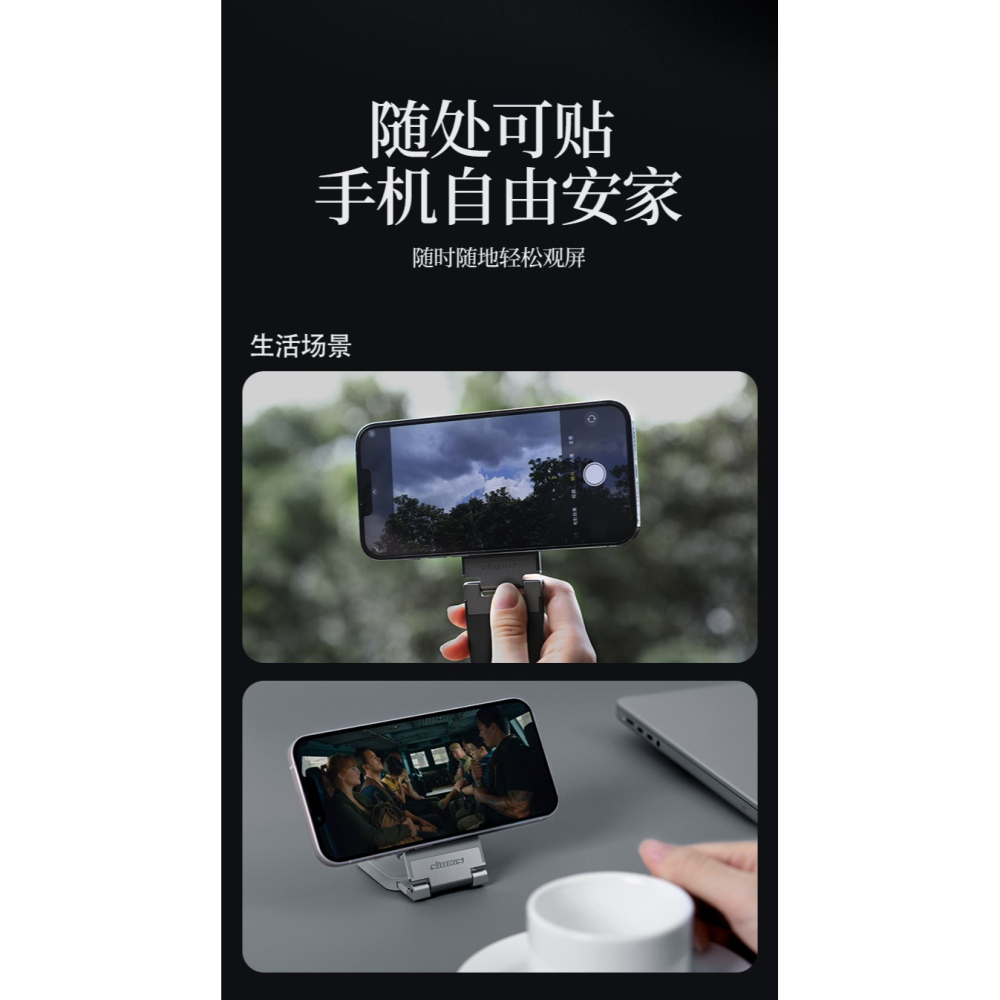 NILLKIN新款筆記型電腦手機同螢幕隨影精逸版 磁吸可拆卸支架黏貼式-細節圖10