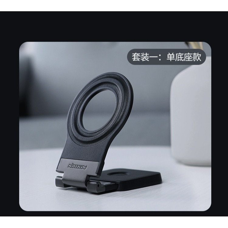 隨影(精逸版)磁吸支架-單底座款 黑色
