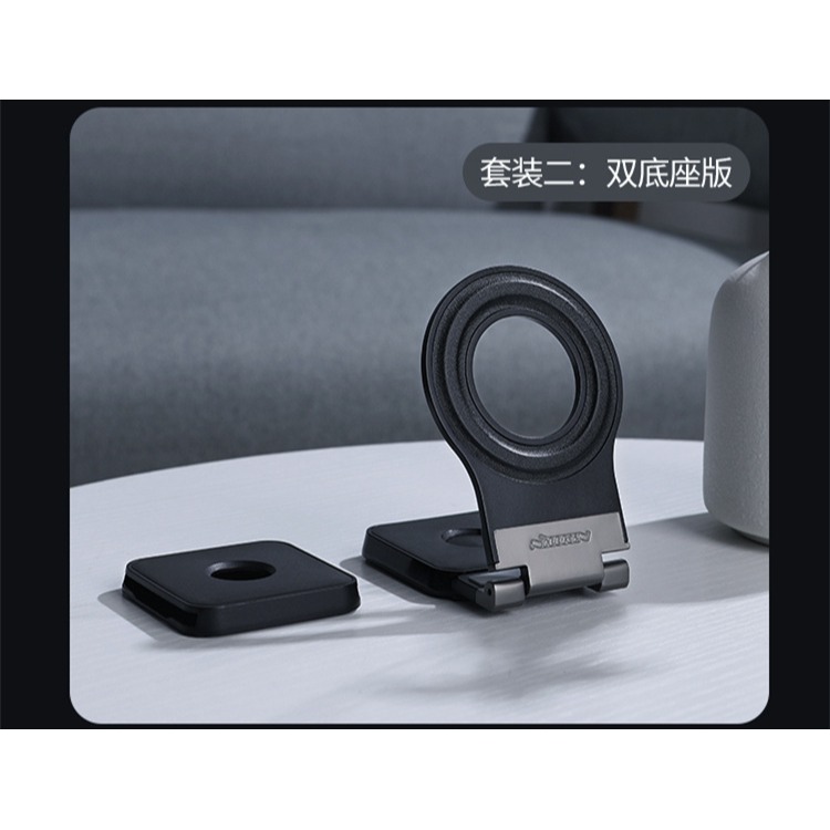 隨影(精逸版)磁吸支架-雙底座款 黑色