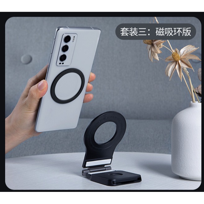 隨影(精逸版)磁吸支架-磁吸環款 黑色