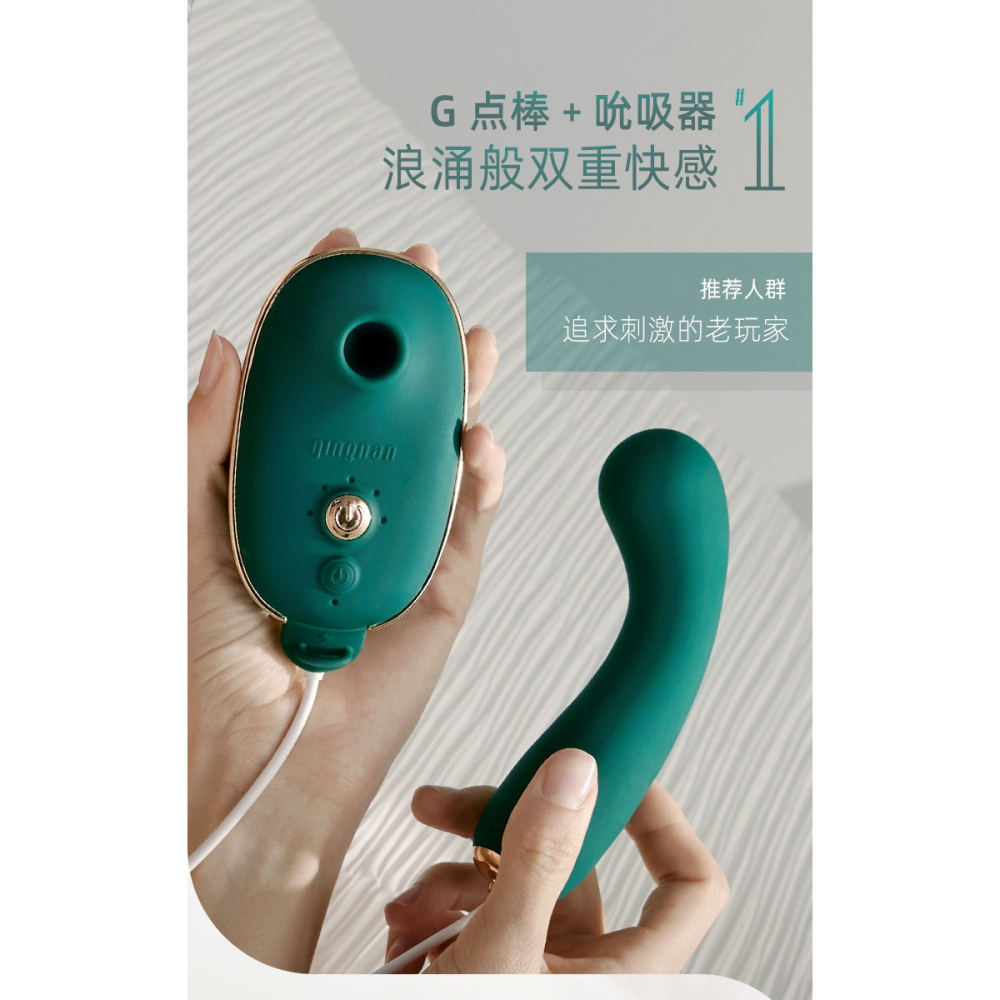 輕喃女用自慰器套裝情趣跳蛋SM乳夾肛塞震動棒陰蒂吸吮成人性用品-細節圖6