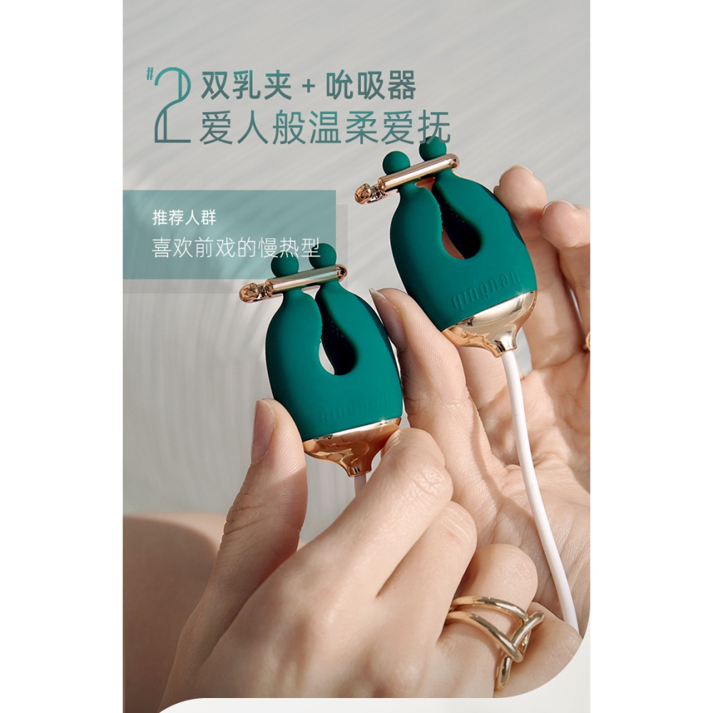 輕喃女用自慰器套裝情趣跳蛋SM乳夾肛塞震動棒陰蒂吸吮成人性用品-細節圖8