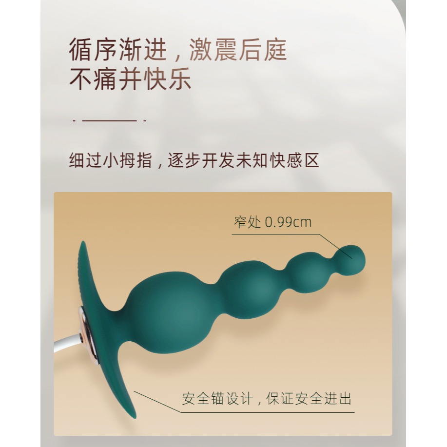 輕喃女用自慰器套裝情趣跳蛋SM乳夾肛塞震動棒陰蒂吸吮成人性用品-細節圖10
