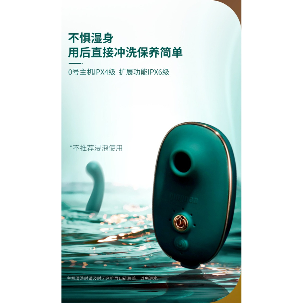 輕喃女用自慰器套裝情趣跳蛋SM乳夾肛塞震動棒陰蒂吸吮成人性用品-細節圖11