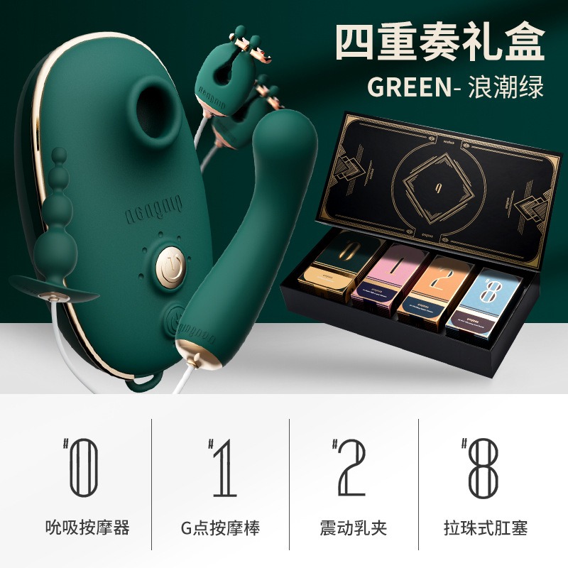 輕喃女用自慰器套裝情趣跳蛋SM乳夾肛塞震動棒陰蒂吸吮成人性用品-規格圖1
