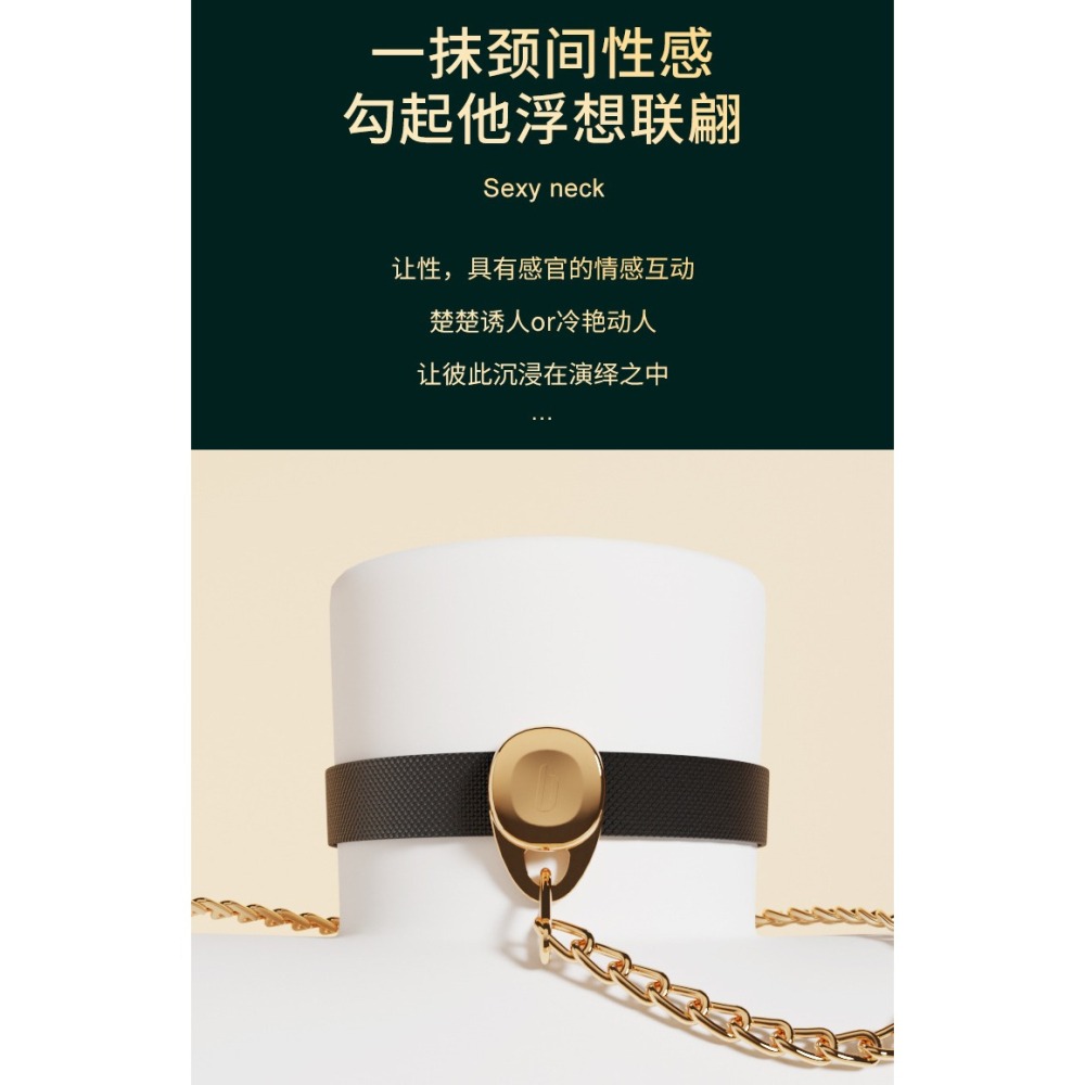 輕喃女用震動乳夾跳蛋項圈SM情趣套裝調教成人用品(不含牽引繩)-細節圖3