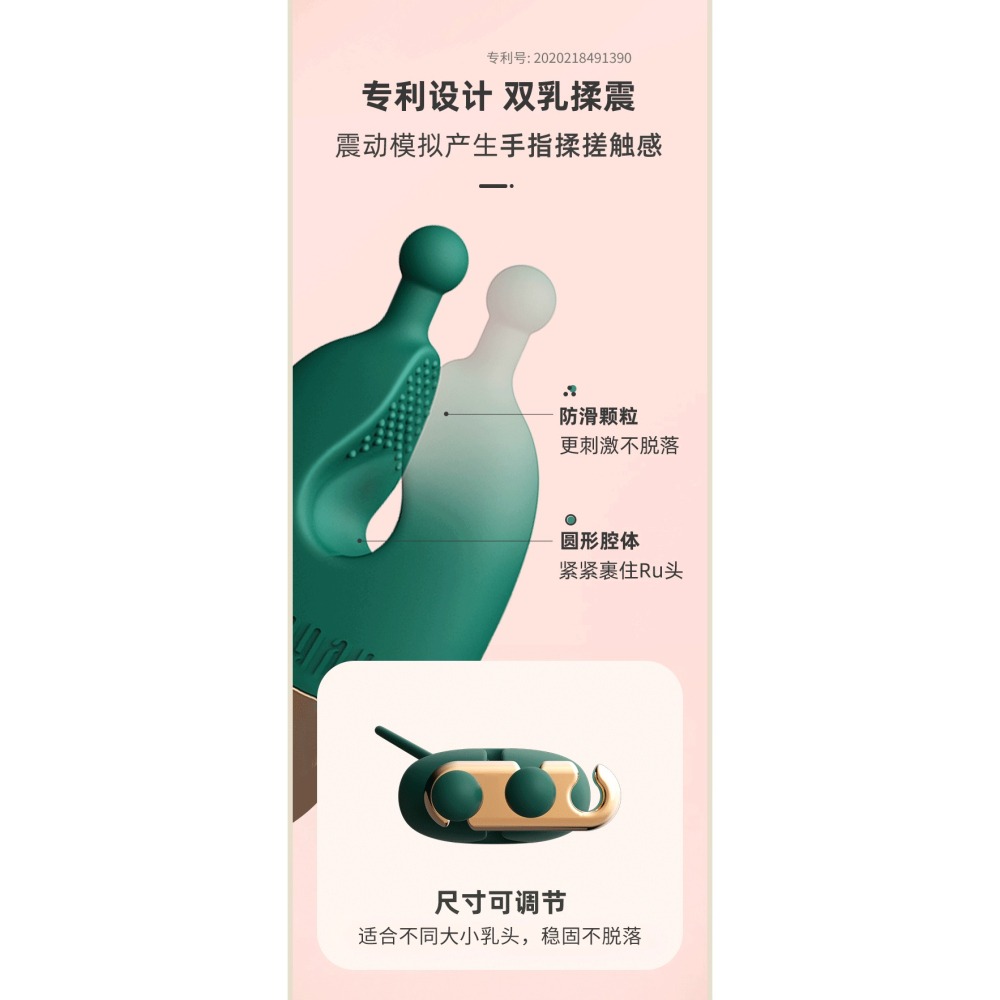 輕喃女用震動乳夾跳蛋項圈SM情趣套裝調教成人用品(不含牽引繩)-細節圖7