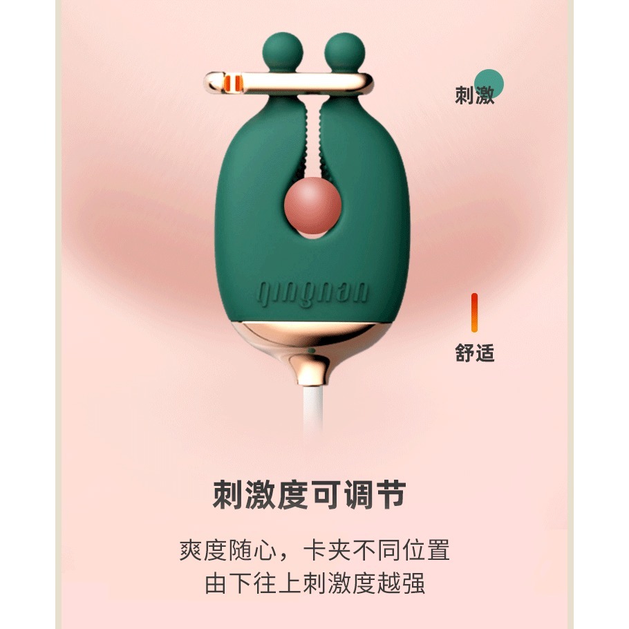 輕喃女用震動乳夾跳蛋項圈SM情趣套裝調教成人用品(不含牽引繩)-細節圖8