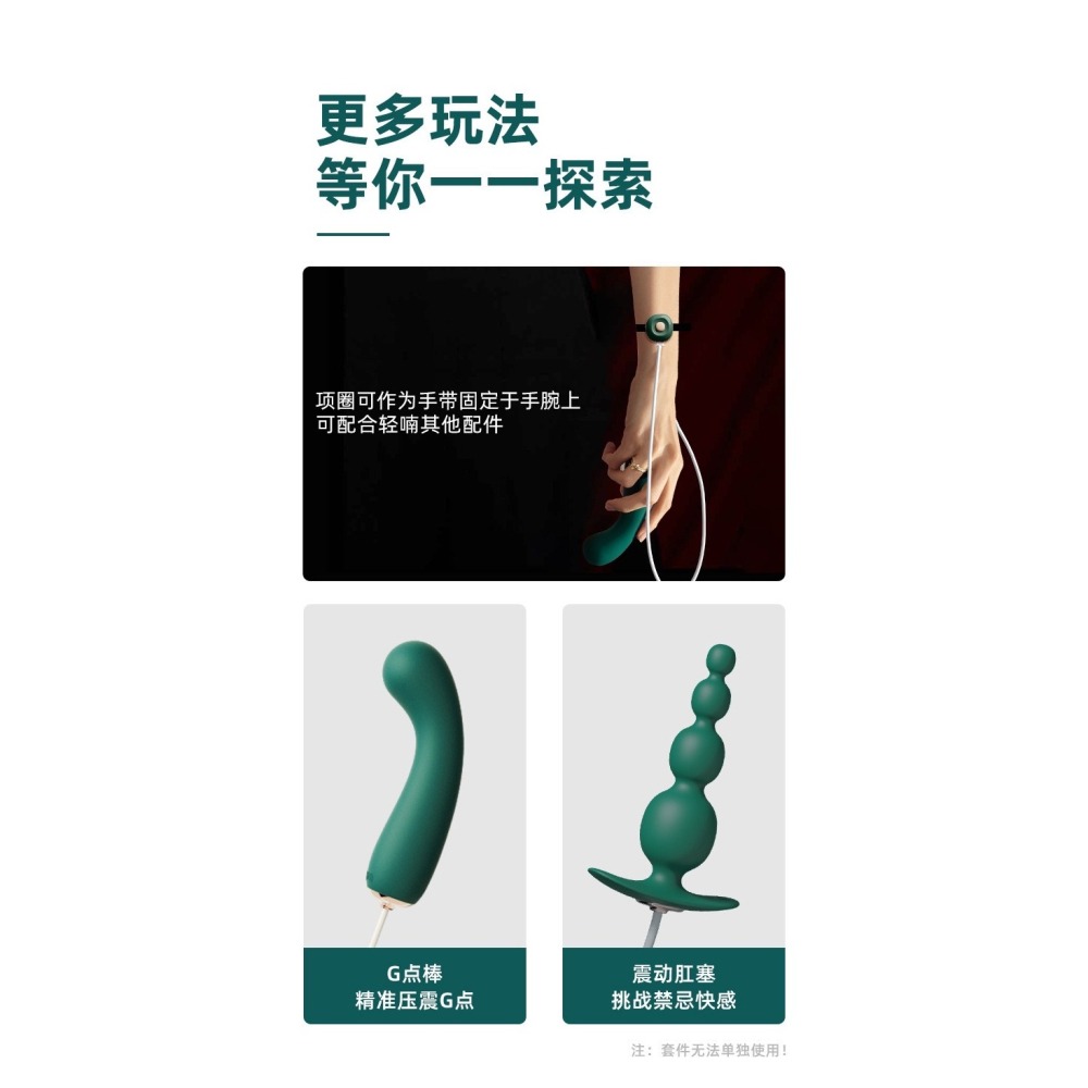 輕喃女用震動乳夾跳蛋項圈SM情趣套裝調教成人用品(不含牽引繩)-細節圖10