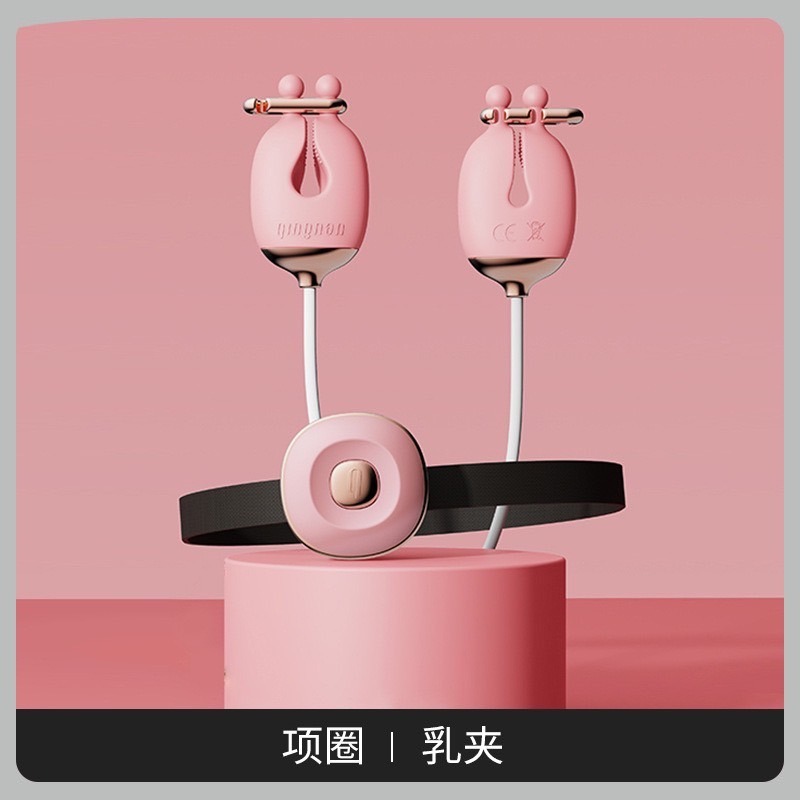 輕喃女用震動乳夾跳蛋項圈SM情趣套裝調教成人用品(不含牽引繩)-規格圖2