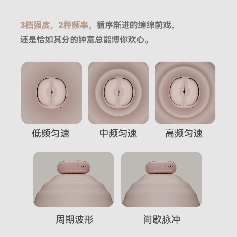 輕喃3號遙控震動乳夾無線遙控胸部按摩器乳夾振動無線咪咪器情趣-細節圖2