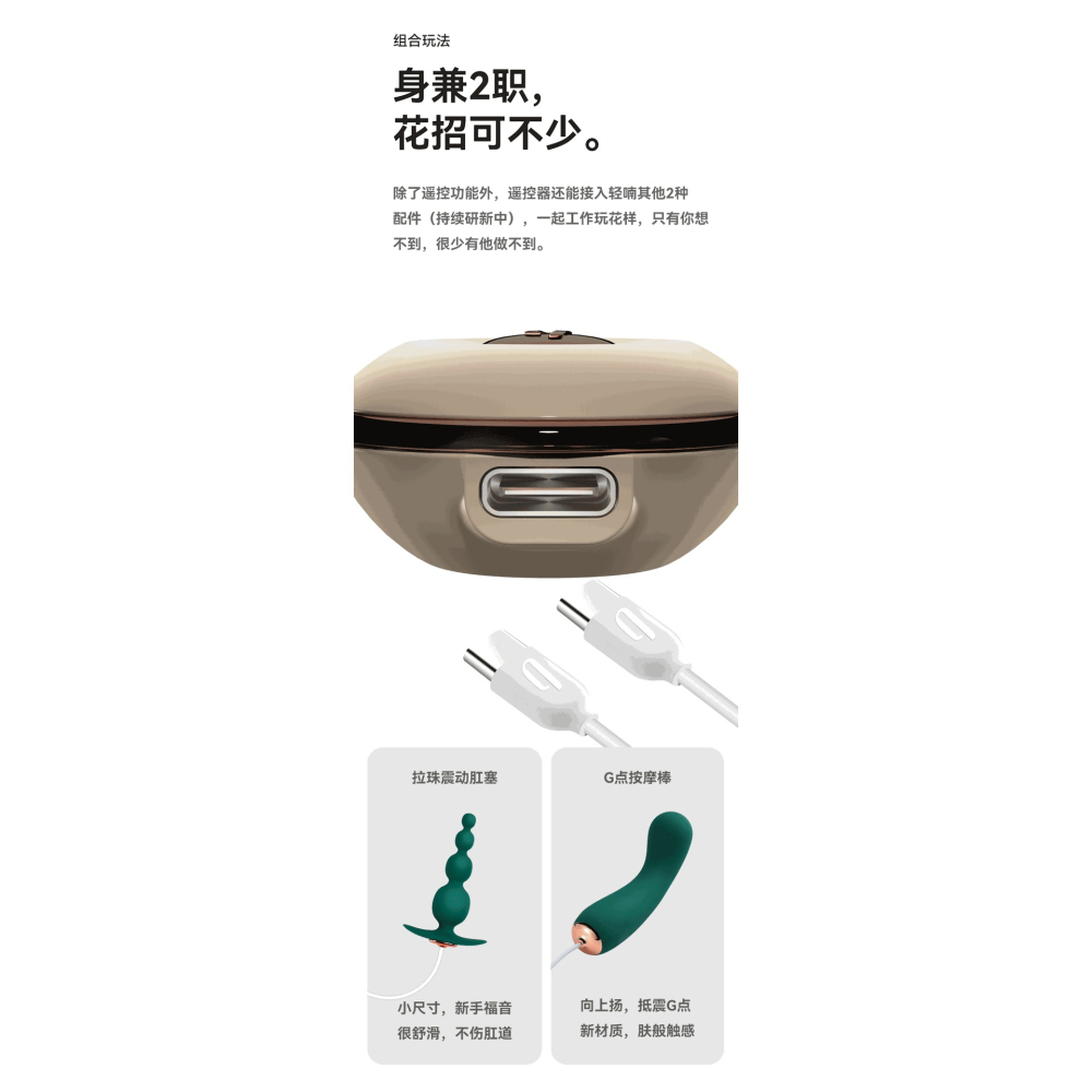 輕喃3號遙控震動乳夾無線遙控胸部按摩器乳夾振動無線咪咪器情趣-細節圖6