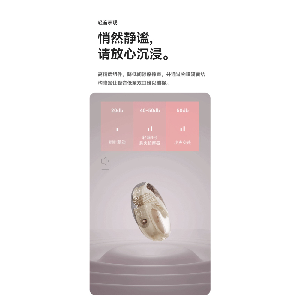 輕喃3號遙控震動乳夾無線遙控胸部按摩器乳夾振動無線咪咪器情趣-細節圖8