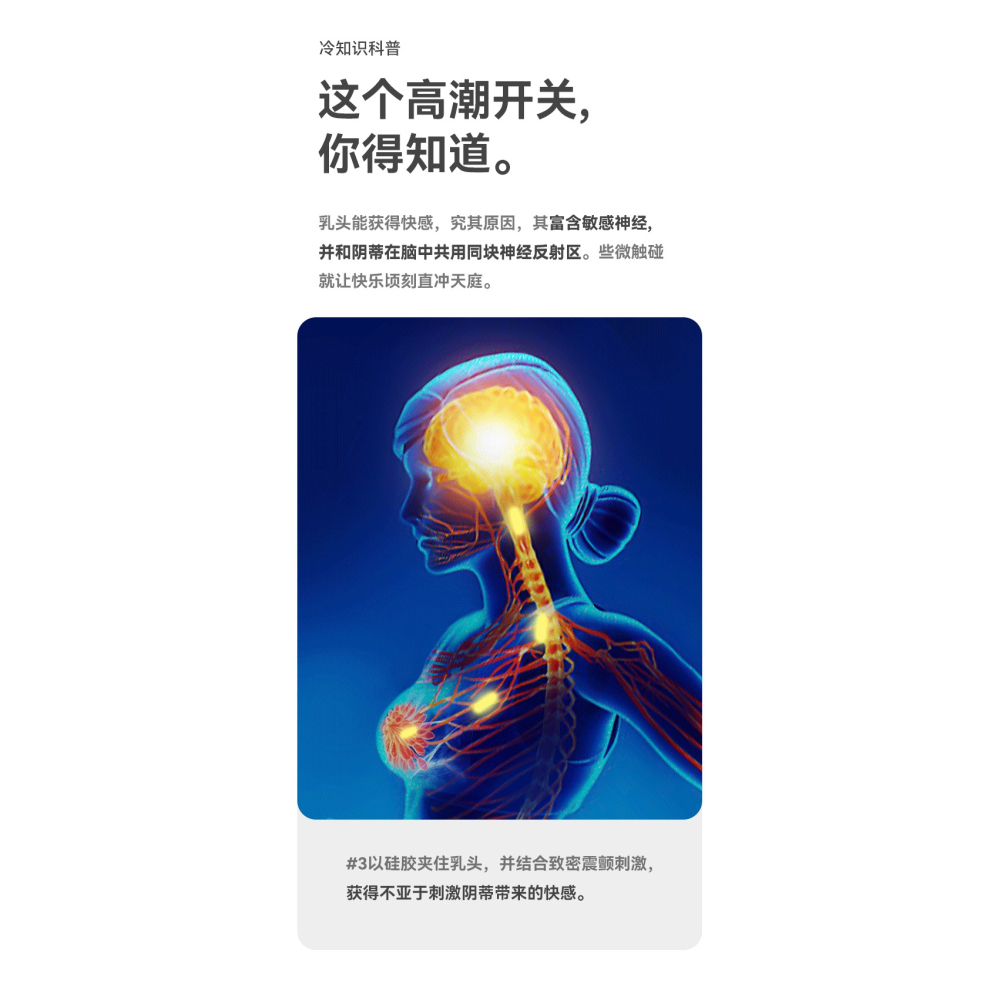 輕喃3號遙控震動乳夾無線遙控胸部按摩器乳夾振動無線咪咪器情趣-細節圖10