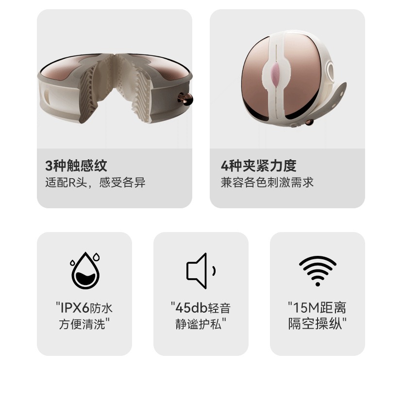 輕喃3號遙控震動乳夾無線遙控胸部按摩器乳夾振動無線咪咪器情趣-細節圖11