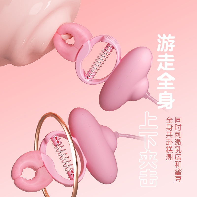 項圈束縛乳夾女用震動乳夾跳蛋牽引項圈SM情趣套裝調教成人用品-細節圖2