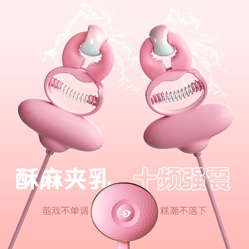 項圈束縛乳夾女用震動乳夾跳蛋牽引項圈SM情趣套裝調教成人用品-細節圖3