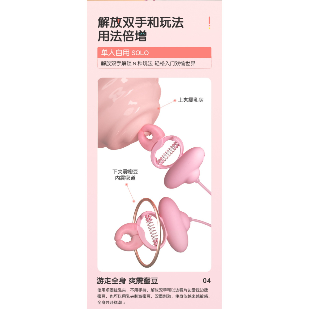 項圈束縛乳夾女用震動乳夾跳蛋牽引項圈SM情趣套裝調教成人用品-細節圖4