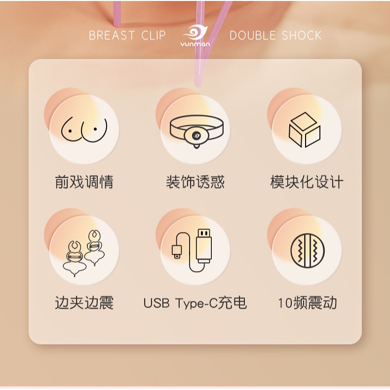 項圈束縛乳夾女用震動乳夾跳蛋牽引項圈SM情趣套裝調教成人用品-細節圖9