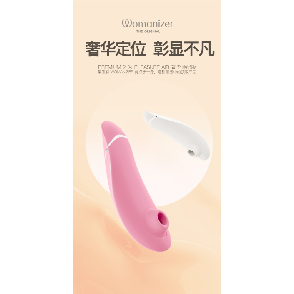 womanizer 豹美人閃潮口愛吸吮器女用G點高潮按摩陰蒂刺激恬自慰-細節圖2