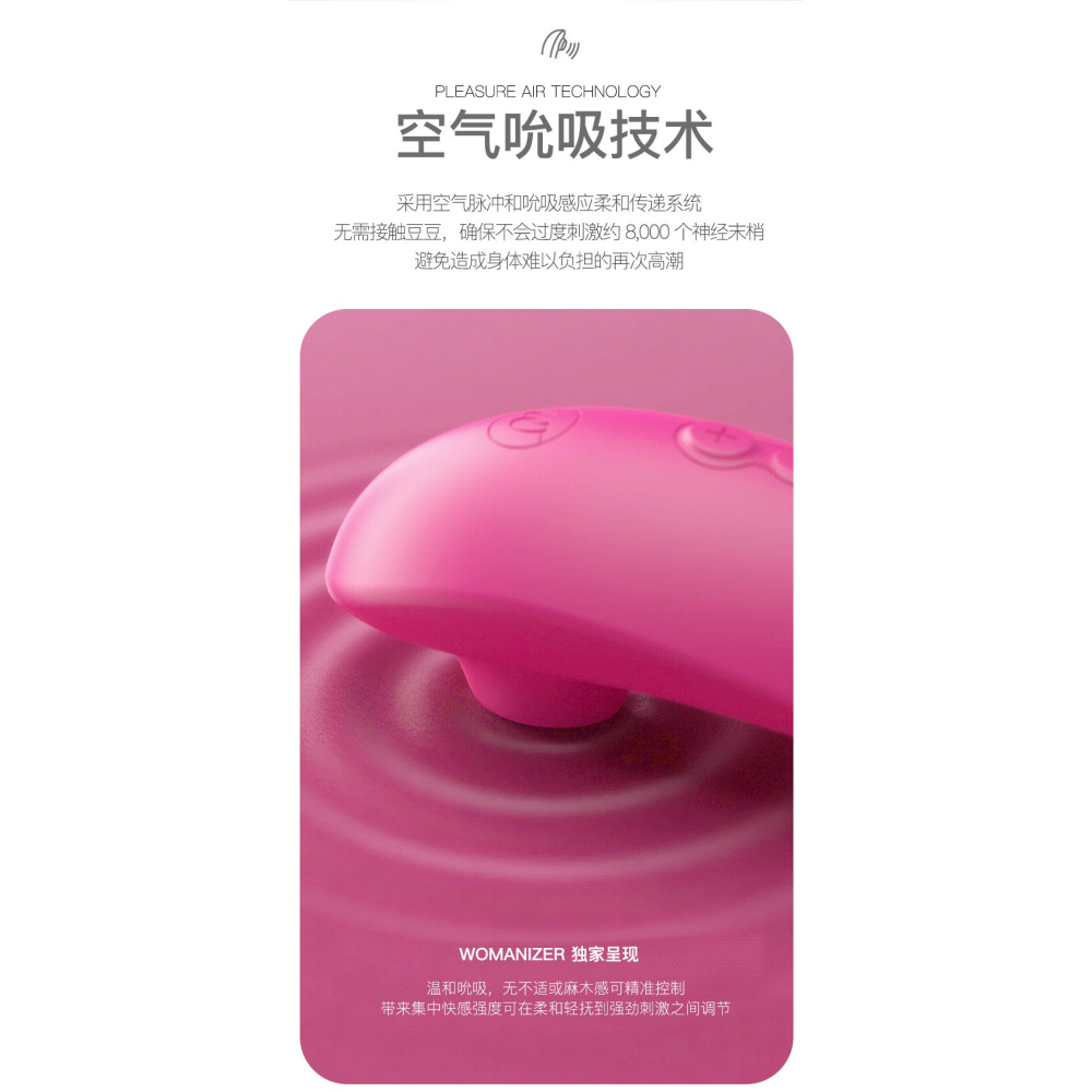 womanizer 豹美人閃潮口愛吸吮器女用G點高潮按摩陰蒂刺激恬自慰-細節圖4