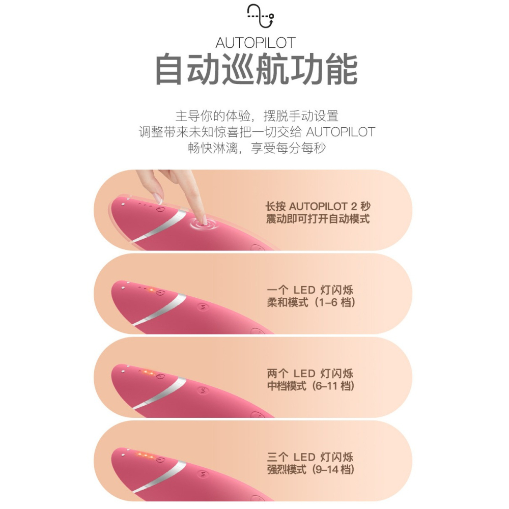 womanizer 豹美人閃潮口愛吸吮器女用G點高潮按摩陰蒂刺激恬自慰-細節圖5