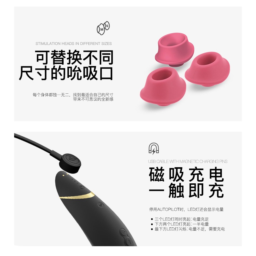 womanizer 豹美人閃潮口愛吸吮器女用G點高潮按摩陰蒂刺激恬自慰-細節圖10