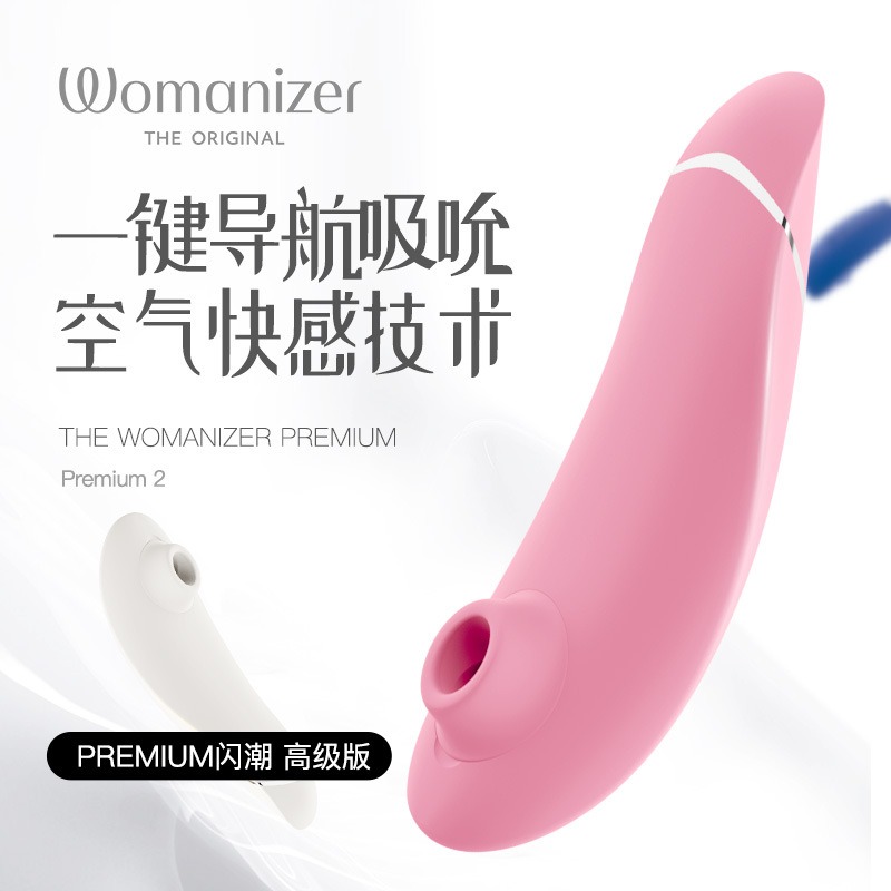 womanizer 豹美人閃潮口愛吸吮器女用G點高潮按摩陰蒂刺激恬自慰-規格圖4