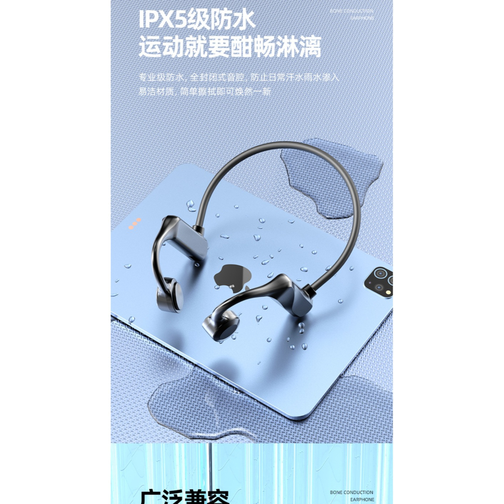 亞馬遜爆款骨傳導無線藍牙耳機K69 掛耳式不入耳運動防水-細節圖9