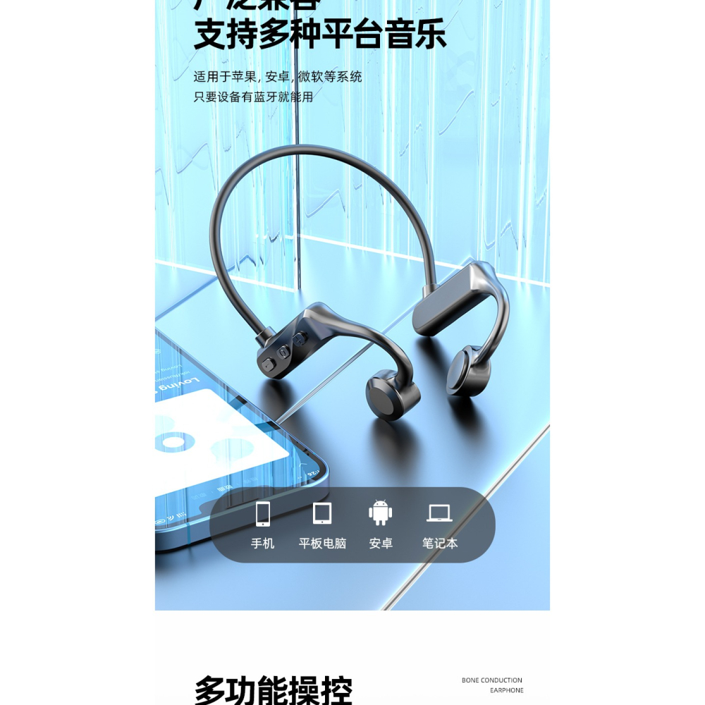 亞馬遜爆款骨傳導無線藍牙耳機K69 掛耳式不入耳運動防水-細節圖10