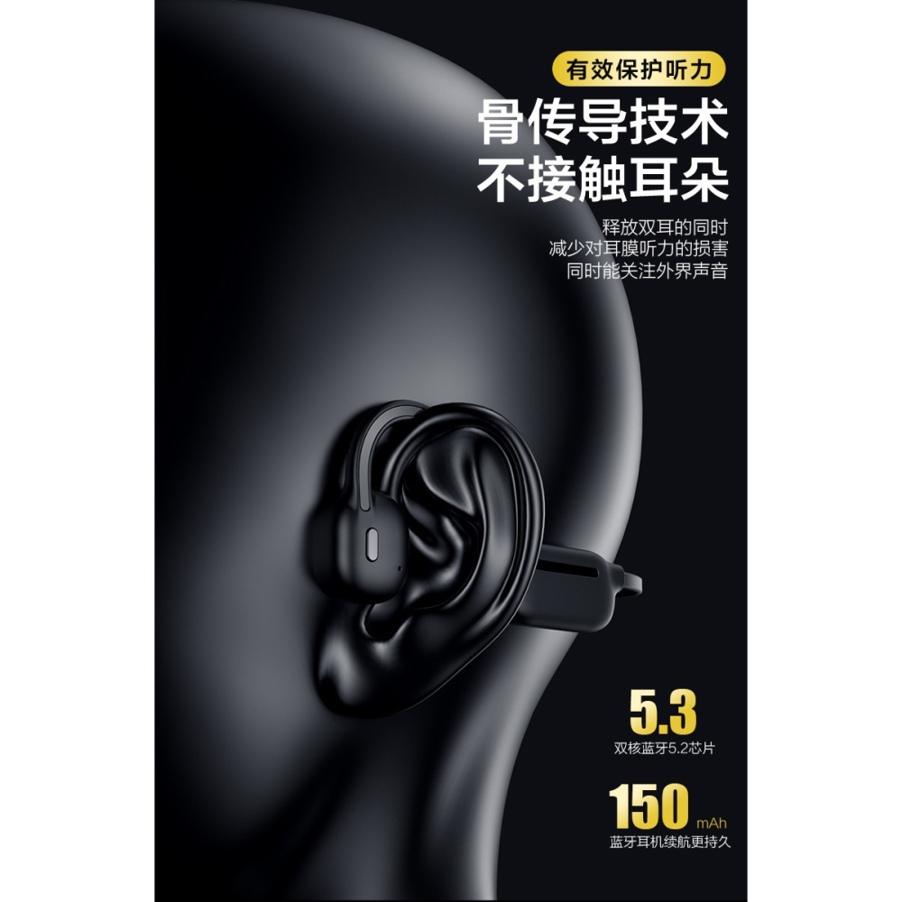 游泳防水骨傳導藍牙耳機掛耳式不入耳32G內存運動無線-細節圖6