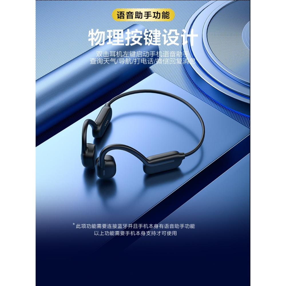 游泳防水骨傳導藍牙耳機掛耳式不入耳32G內存運動無線-細節圖7