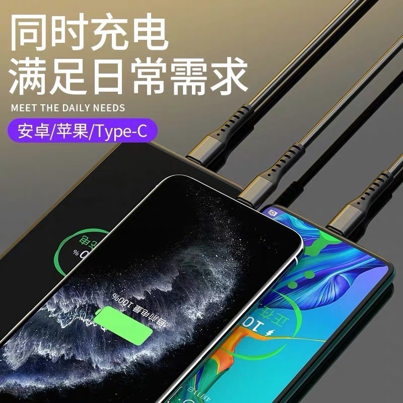 USB一拖三 5A超級快充數據線手機三合一充電線適用蘋果安卓Type-c (1.2M)-細節圖3