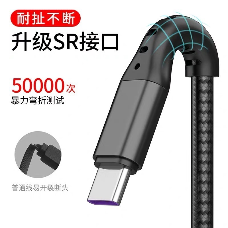 USB一拖三 5A超級快充數據線手機三合一充電線適用蘋果安卓Type-c (1.2M)-細節圖4