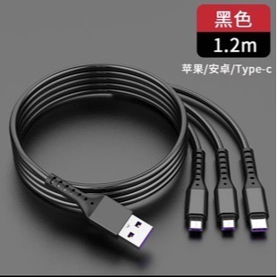 USB一拖三 5A超級快充數據線手機三合一充電線適用蘋果安卓Type-c (1.2M)-規格圖9